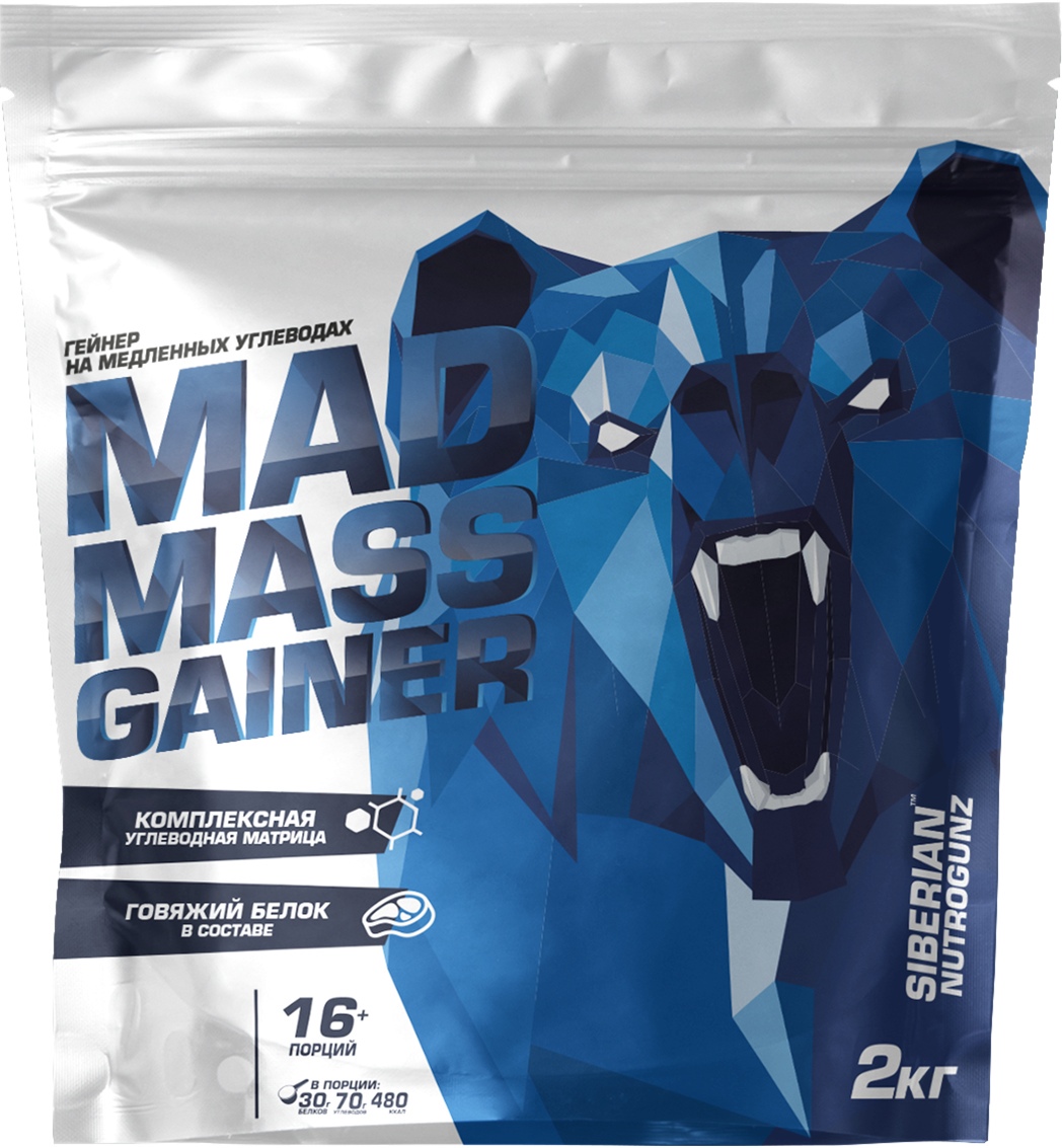 Купить Siberian Nutrogunz Mad Mass Gainer 2000 гр, цена 1930 руб. с доставкой по Хабаровску | Market Do4a